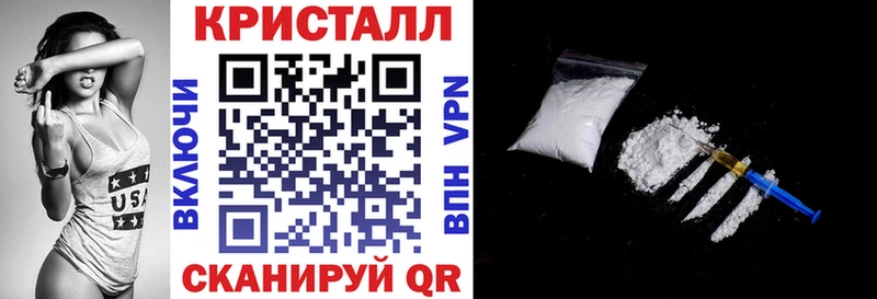 Amphetamine Розовый кракен Мосальск