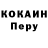 КЕТАМИН VHQ Kakma RP