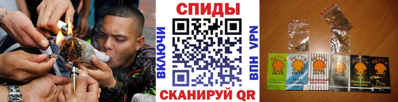 БУТИРАТ буратино  Мосальск 
