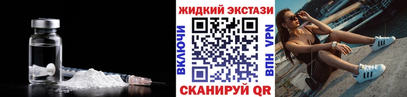 БУТИРАТ оксибутират Мосальск