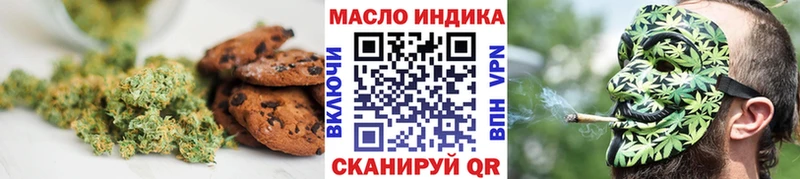 Еда ТГК марихуана  Мосальск 