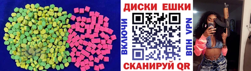 Ecstasy 99%  купить наркоту  Мосальск 