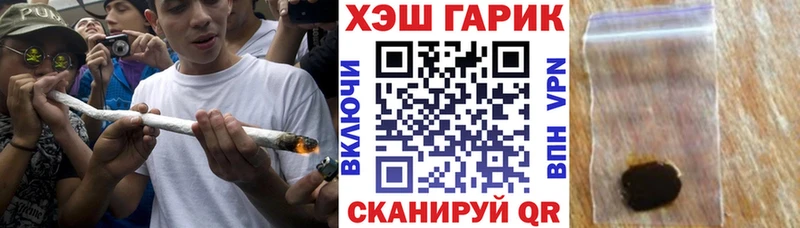 ГАШ VHQ наркота Мосальск
