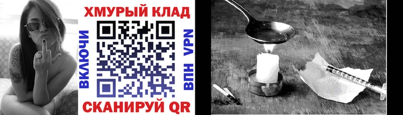 как найти наркотики это Telegram omg ссылка Героин белый Мосальск