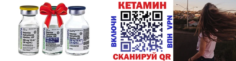 дарнет шоп  Мосальск  Кетамин ketamine 