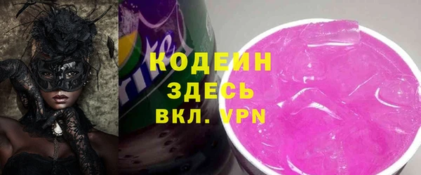 мяу мяу мука Михайловск