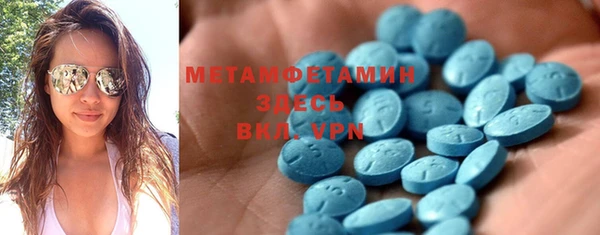 амф Михайловка