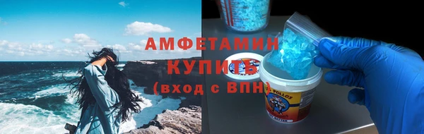 амф Михайловка