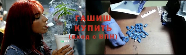 амф Михайловка