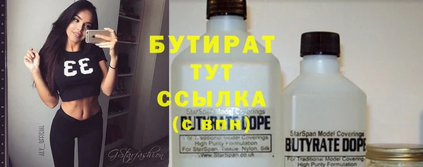мдма Наволоки