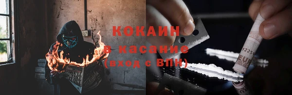 мдма Наволоки