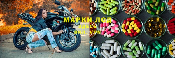 мдма Наволоки