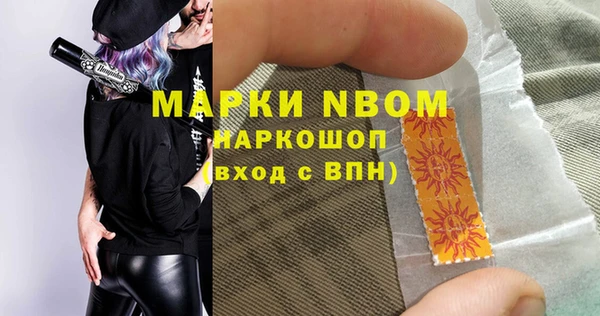 мяу мяу мука Михайловск