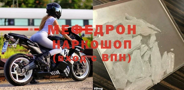 мяу мяу мука Михайловск