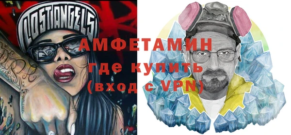 меф VHQ Ахтубинск