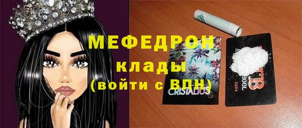амф Михайловка