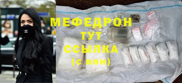мяу мяу мука Михайловск