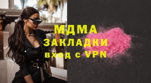 apvp Навашино