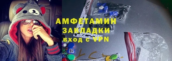 мяу мяу мука Михайловск