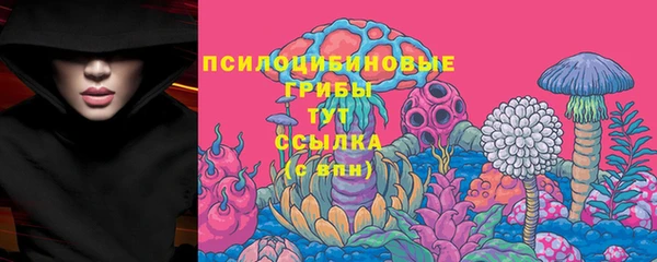 кокаин премиум Медногорск