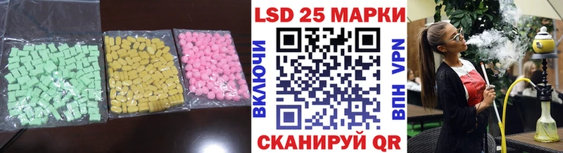 LSD-25 экстази ecstasy  наркота  Мосальск 