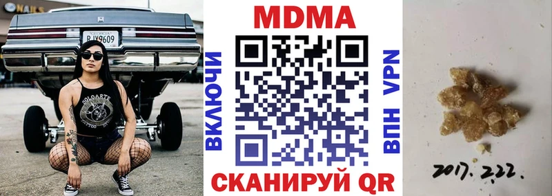 даркнет наркотические препараты  закладки  Мосальск  MDMA VHQ 