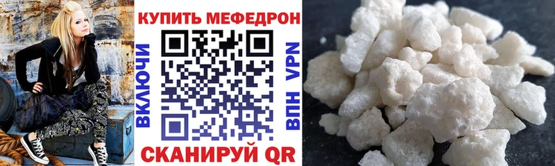 Мефедрон 4 MMC  mega вход  Мосальск 