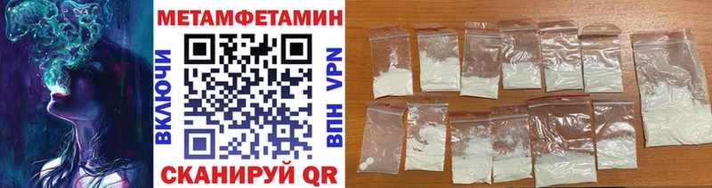 Метамфетамин винт  Мосальск 