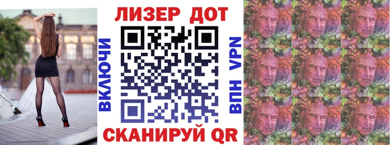 Наркотические марки 1500мкг  Мосальск 