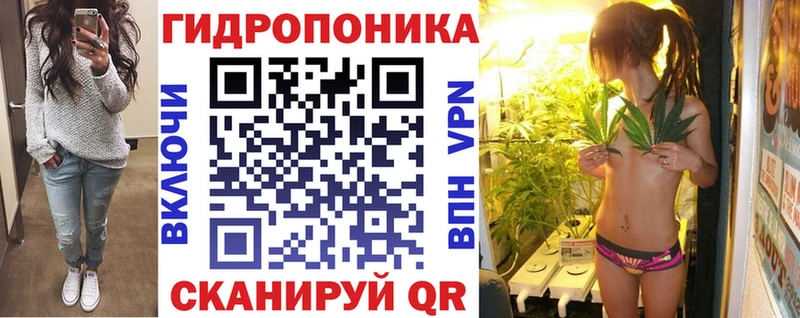 Конопля тримм  Мосальск 